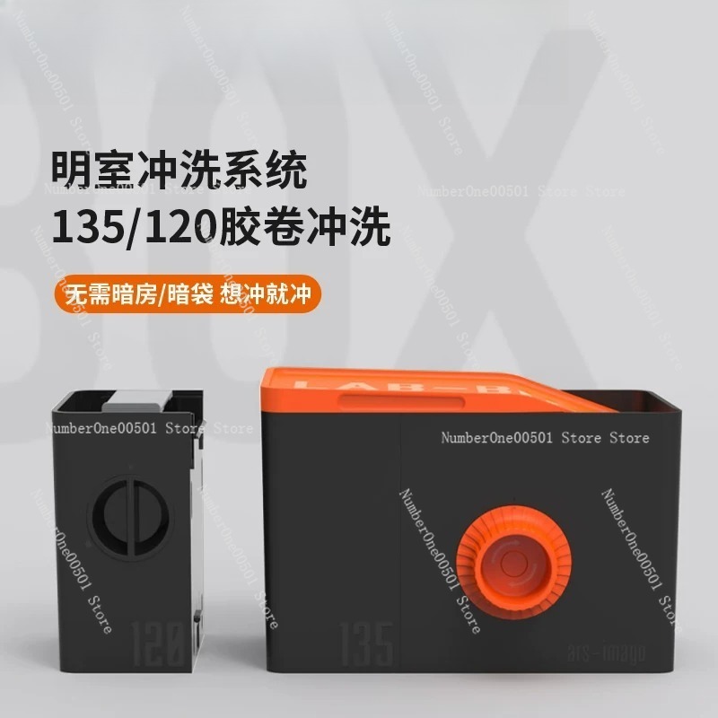 Photo Develop Tank - 135 120 Kit Pencuci Film Tangki