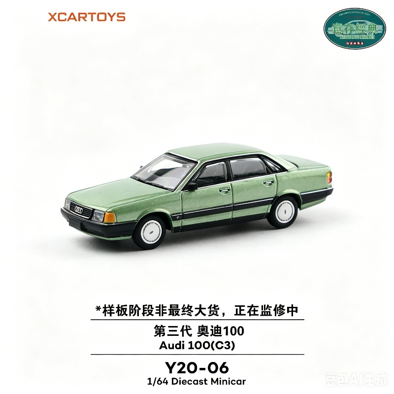 Vintage Collectible Cars - XCARTOYS Seri Vintage 1/64 Model Diecast