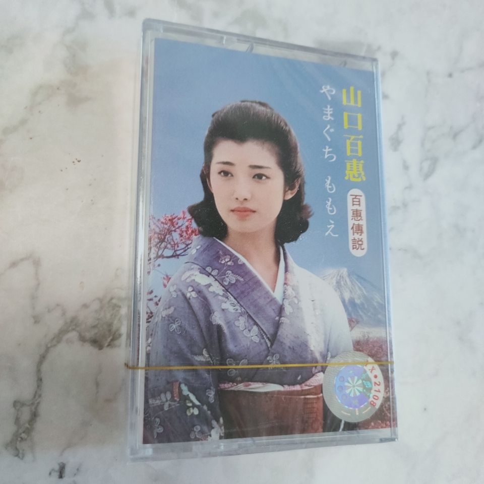 Yamaguchi Momoe Kaset Musik La - Vintage Collectible & Vintage Dolls ulasan dan harga