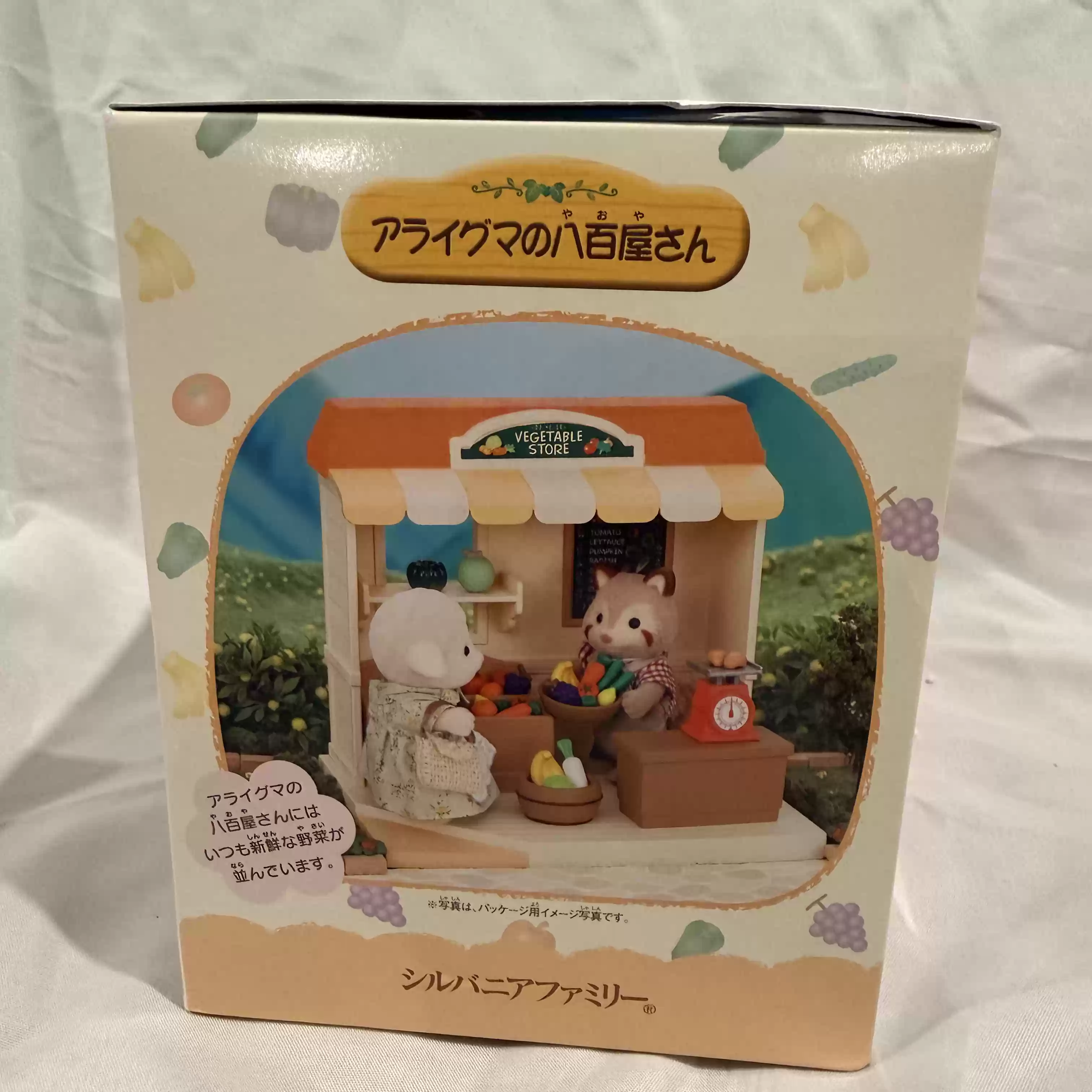 Sylvanian Families Discontinue - Vintage Collectibles Store ulasan dan harga