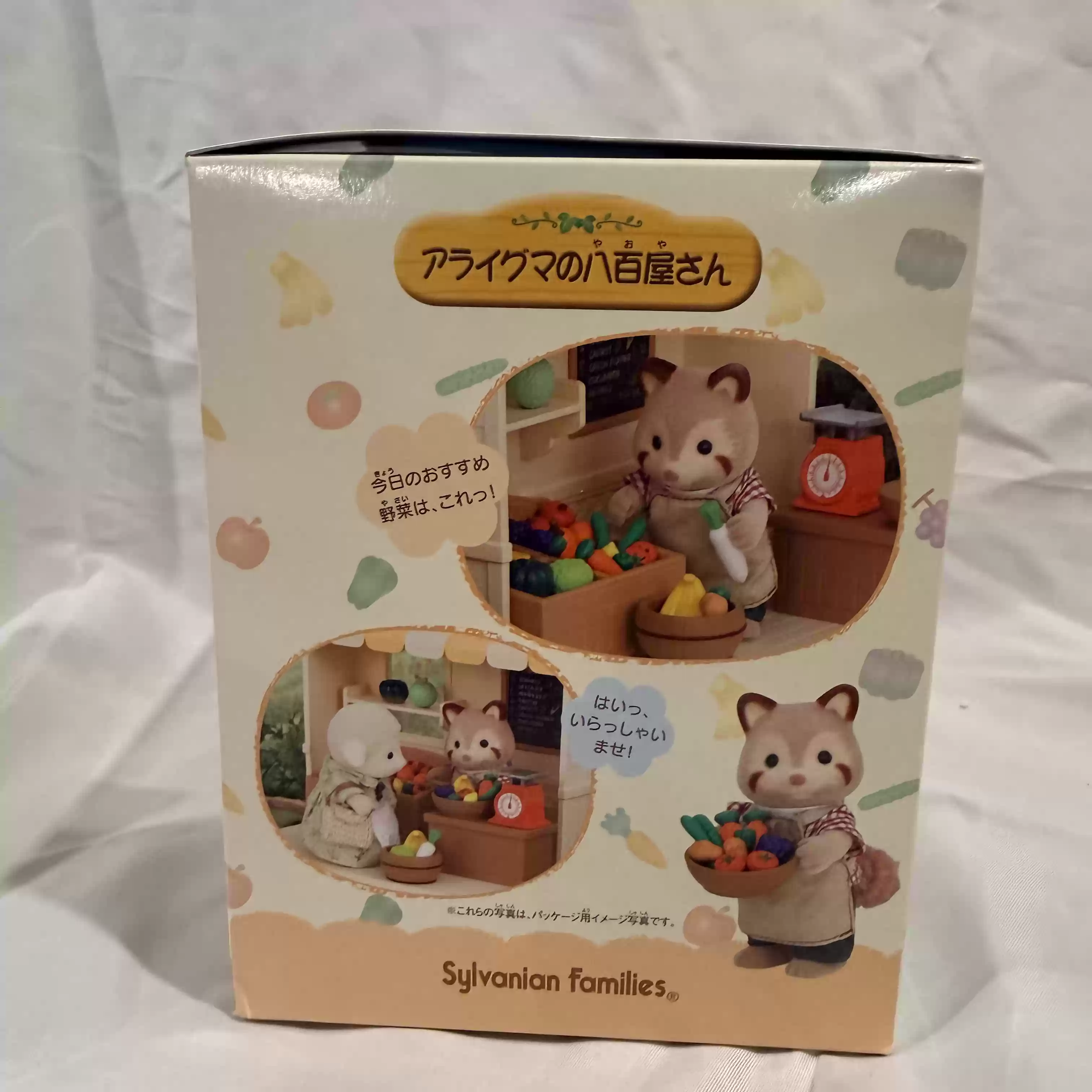 Sylvanian Families Discontinue - Vintage Collectibles Store ulasan dan harga