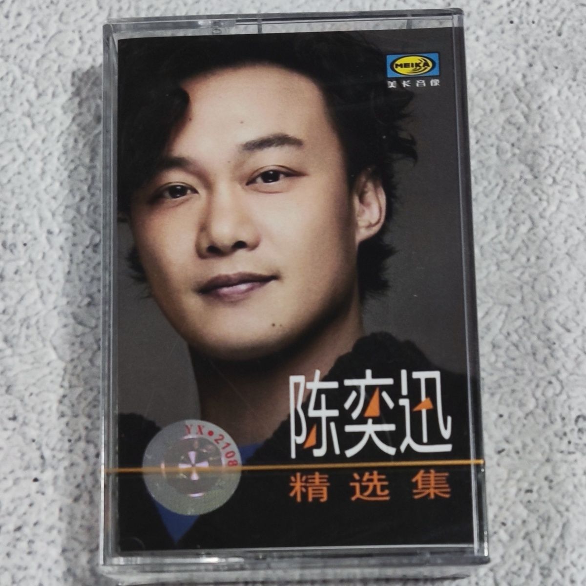 Kaset Klasik Mandarin Out-of-P - Vintage Collectible & Vintage Dolls ulasan dan harga