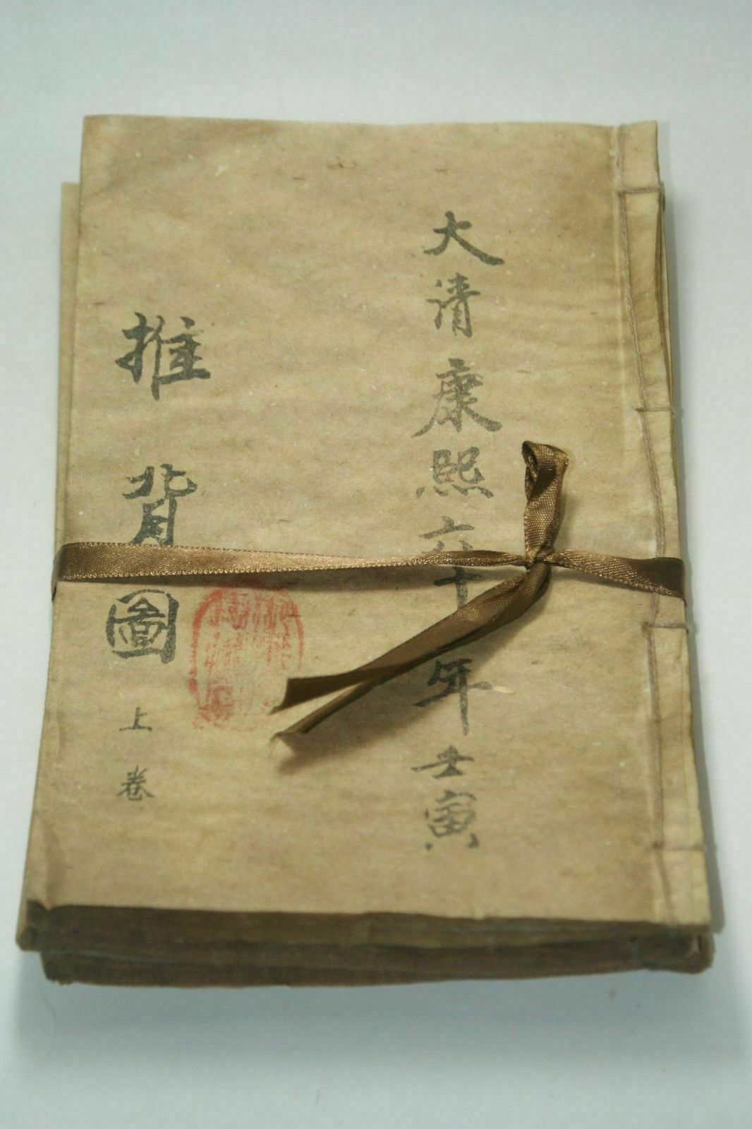 Buku Kuno Tiongkok Kuno Yang D - Vintage Collectible Books ulasan dan harga