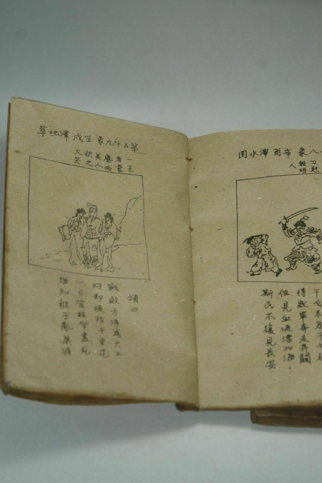 Buku Kuno Tiongkok Kuno Yang D - Vintage Collectible Books ulasan dan harga