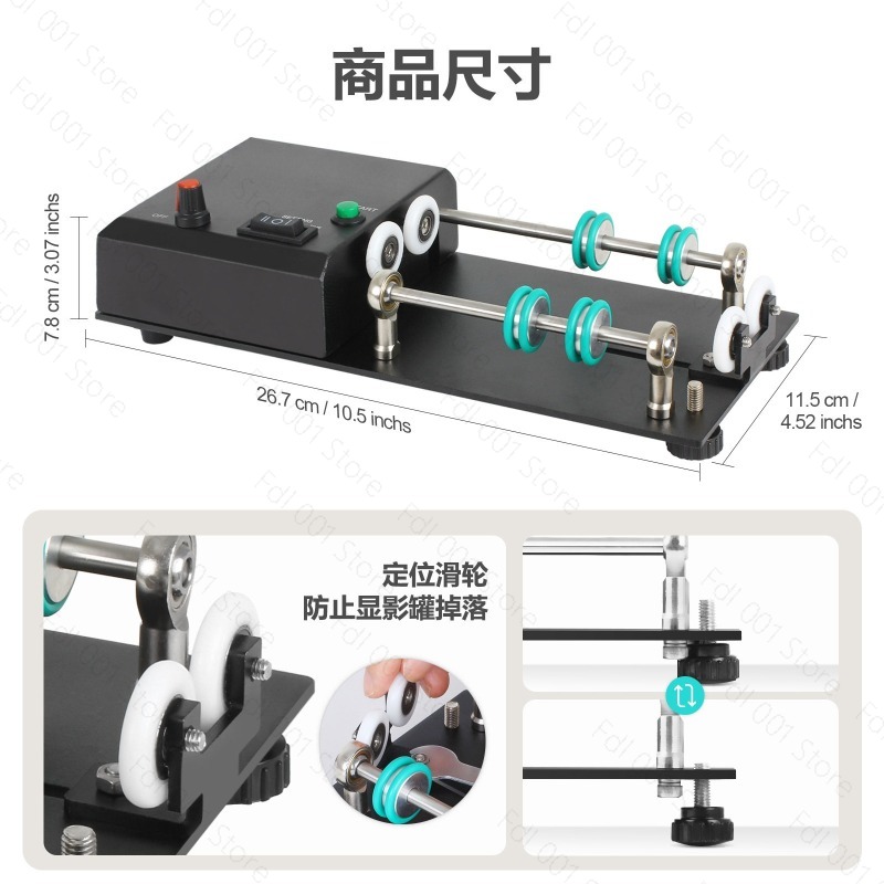 Roller Tangki Pengembangan Fil - Photo Develop Tank ulasan dan harga